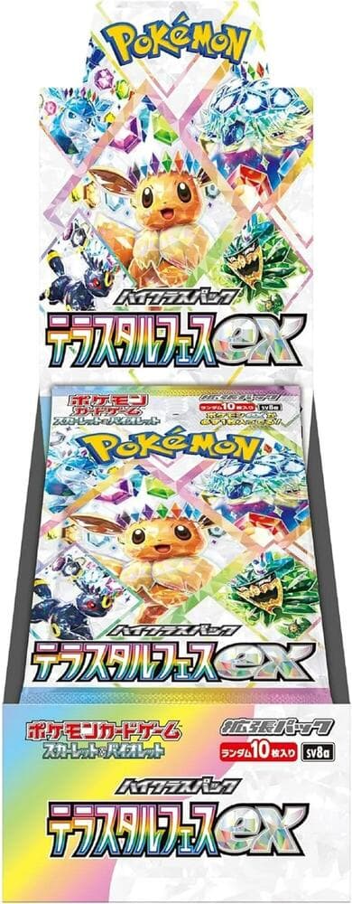 Pokémon Card 151 Terastal Festival ex Booster Box (japansk) – SV8a-displaylåda med 20 boosterpaket, Scarlet & Violet-serien